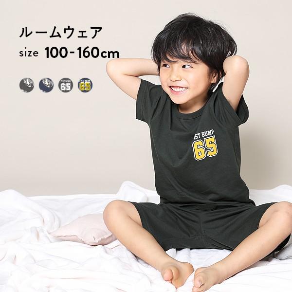 子供服 ルームウェア キッズ トップス ボトムス 男の子 おしゃれ ボーイズルームウェア デビロック Devirock D 0041 Devirock Yahoo ショッピング店 通販 Yahoo ショッピング