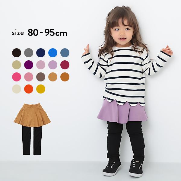 正規品 取扱い 女の子 スカッツ レギンス 2点セット 90 新しい購入体験 -www.aa.org.br 正規品 取扱い 女の子 スカッツ レギンス 2点セット 90 新しい購入体験 -www.aa.org.br