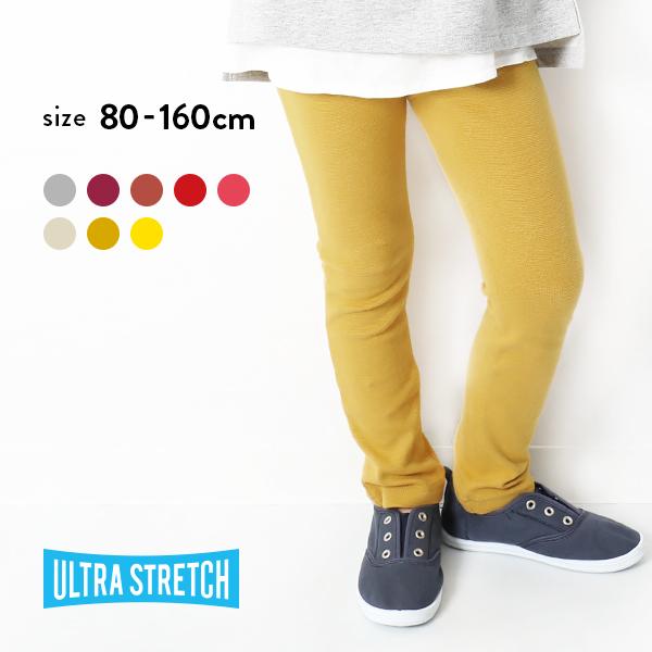 アウトレット 返品不可 送料無料 子供服 ロングパンツ キッズ ズボン 男の子 女の子パンツ ウルトラストレッチパンツ 送料無料 デビロック Devirock Devirock Paypayモール店 通販 Paypayモール