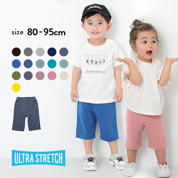 子供服 ウルトラストレッチハーフパンツ ベビー服 男の子 女の子 ハーフ ショートパンツ ズボン パンツ ボトムス Devirock デビロック Devirock Paypayモール店 通販 Paypayモール
