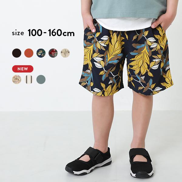 ショートパンツ 男の子 キッズ ボトムスの人気商品 通販 価格比較 価格 Com