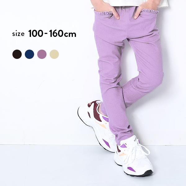 Devirock 子供服 キッズ パンツ ロングパンツ ポケットフリル9分丈