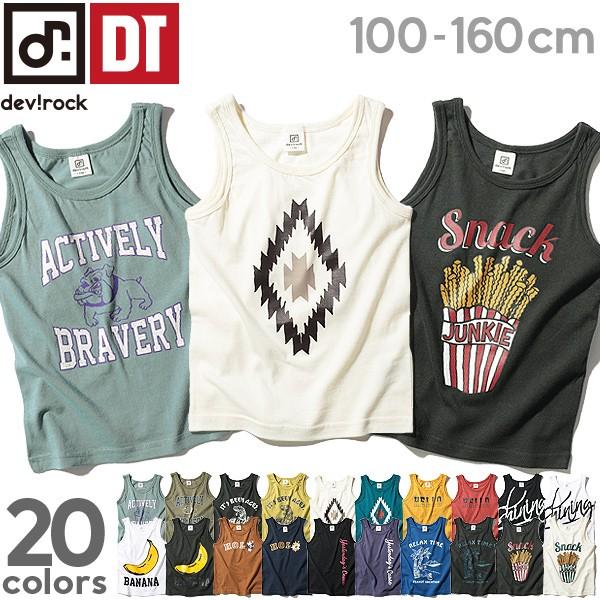 アウトレット 子供服 タンクトップ キッズ ロゴプリント タンクトップ 男の子 女の子 トップス ノースリーブ Devirock Paypayモール店 通販 Paypayモール