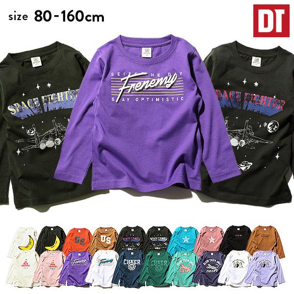 Devirock 子供服 キッズ ロンt 男の子 女の子 おしゃれ デビラボ