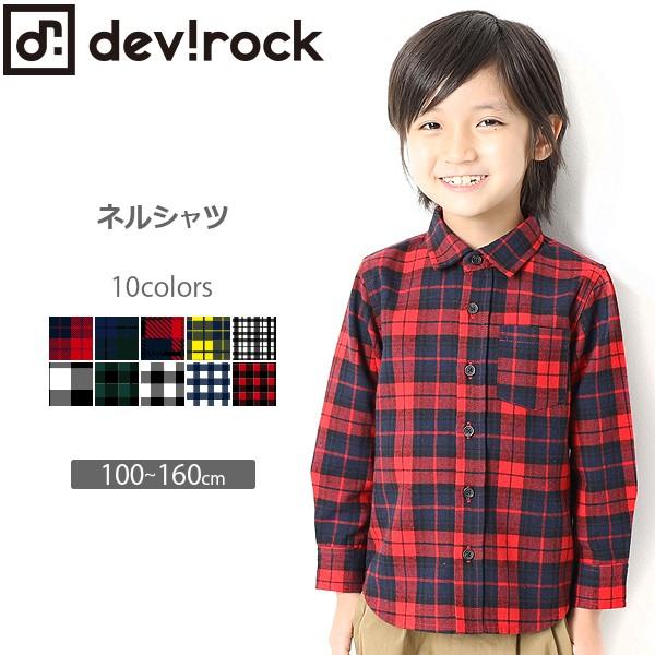 Devirock 子供服 シャツ キッズ チェック柄ネルシャツ トップス 全10柄 Devirock Paypayモール店 通販 Paypayモール