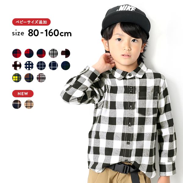 アウトレット 送料無料 子供服 男の子 女の子 シャツ キッズ ネルシャツ トップス 長袖 長そで チェック柄 おしゃれ デビロック Devirock Devirock Paypayモール店 通販 Paypayモール