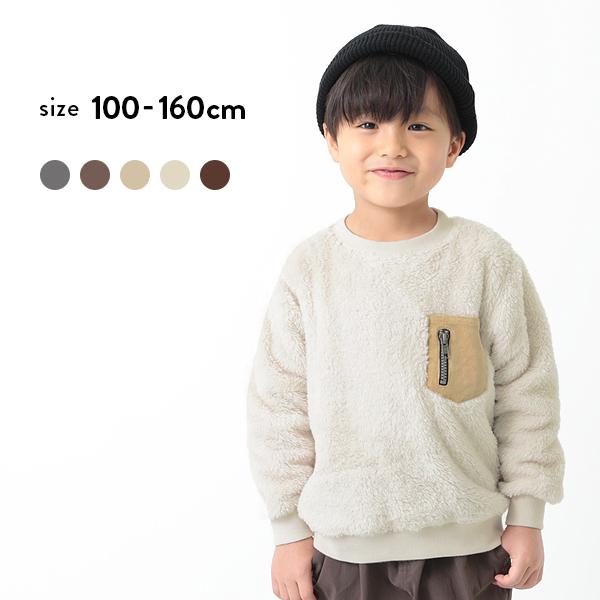 キッズ 子供服 トレーナー 男の子 女の子 トップス ボアプルオーバー 長袖 長そで 100 160 Devirock Paypayモール店 通販 Paypayモール