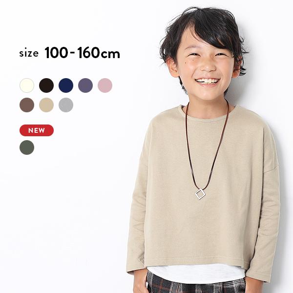 子供服 ロンｔ キッズ ゆるっと長袖tシャツ 男の子 女の子 トップス 長袖 長そで ロンt デビロック Devirock Devirock Paypayモール店 通販 Paypayモール