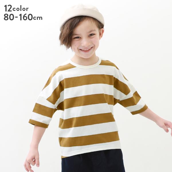 アウトレット /返品不可】子供服 ワイドボーダーゆるっとTシャツ キッズ ベビー 男の子 女の子 半袖Tシャツ Tシャツ トップス 半袖 devirock デビロック devirock PayPayモール店 - 通販 - PayPayモール アウトレット /返品不可】子供服 ワイドボーダーゆるっとTシャツ キッズ ベビー 男の子 女の子 半袖Tシャツ Tシャツ トップス 半袖 devirock デビロック devirock PayPayモール店 - 通販 - PayPayモール