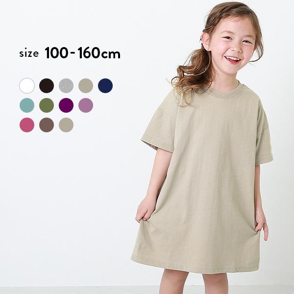 アウトレット 子供服 Bigシルエットtシャツワンピース キッズ 女の子 半袖 ノースリーブワンピース ワンピース Devirock デビロック 送料無料 Devirock Paypayモール店 通販 Paypayモール