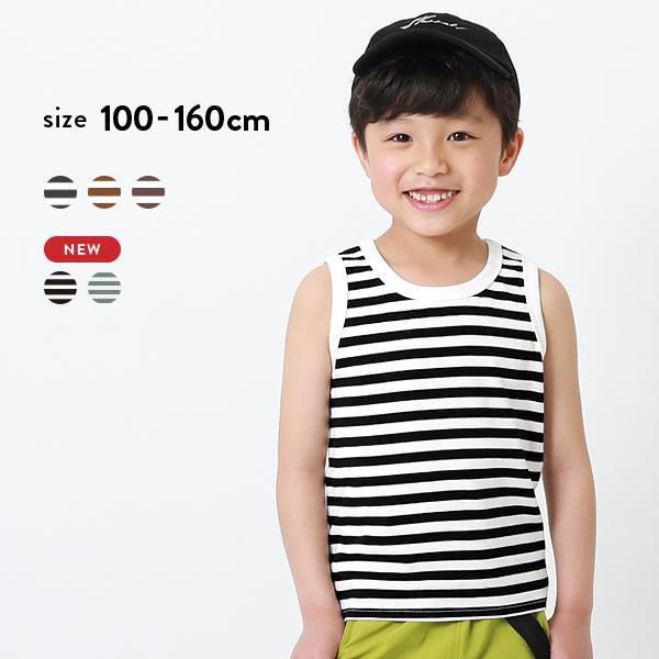 アウトレット 返品不可 子供服 ボーダータンクトップ キッズ 男の子 女の子 タンクトップ キャミソール トップス Devirock デビロック Devirock Paypayモール店 通販 Paypayモール
