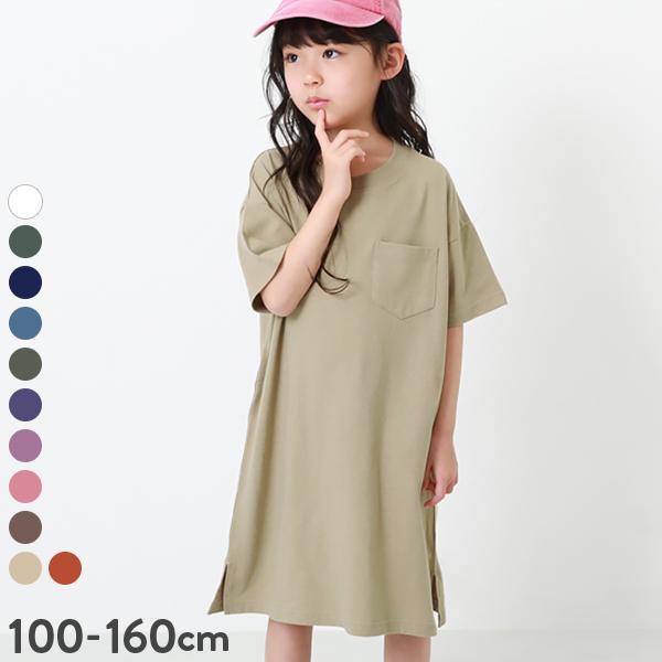 子供服 Bigシルエットロング丈ワンピース キッズ 女の子 半袖 ノースリーブワンピース ワンピース Devirock デビロック Devirock Paypayモール店 通販 Paypayモール