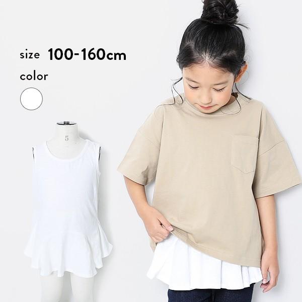子供服 裾フレアタンクトップ キッズ 女の子 タンクトップ キャミソール トップス Devirock デビロック Girly Devirock Paypayモール店 通販 Paypayモール