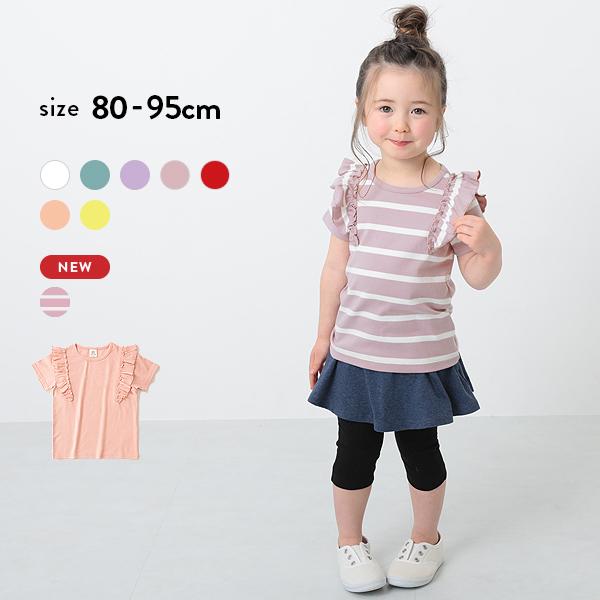子供服 肩フリルtシャツ ベビー服 男の子 女の子 半袖tシャツ Tシャツ トップス 半袖 Devirock デビロック 送料無料 Devirock Paypayモール店 通販 Paypayモール