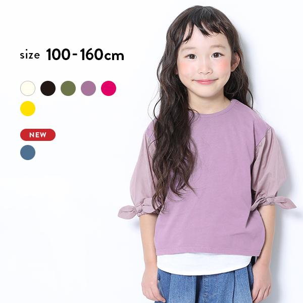 Devirock 子供服 7分袖tシャツ キッズ 女の子 おしゃれ 袖口リボン7分