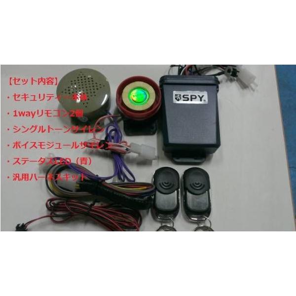 1way GWX^[^[ZLeB[A[ SPY LT208T