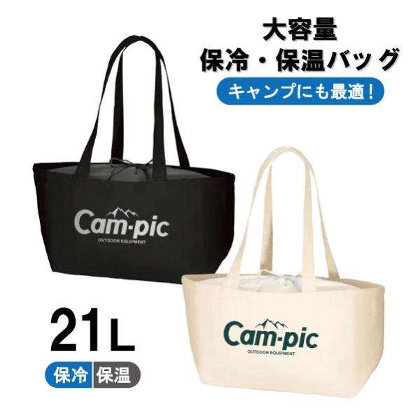 DOG DEPT 保冷バッグ 大容量　クーラーバッグ 新品・未使用】非売品 DOGDEPT ドッグデプト数量限定 ノベルティ