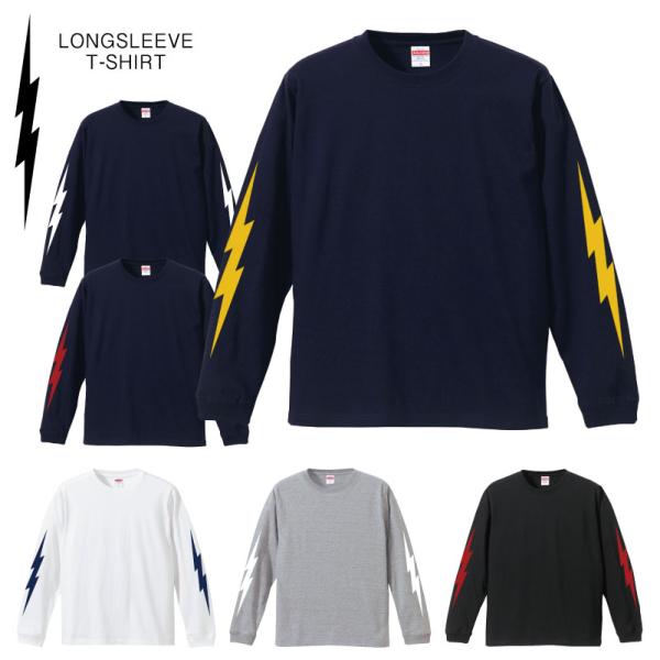 dexterworks_lst-inazuma