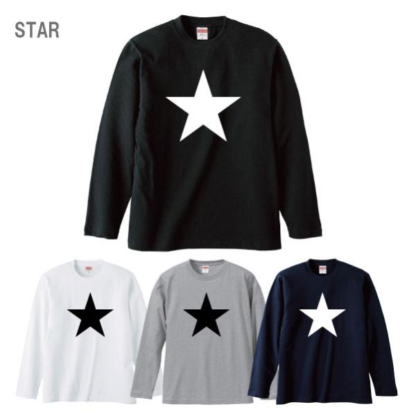 トップス Arii 星 STAR ロングスリーブ 袖リブ無し 長袖 トップス カットソー メンズ