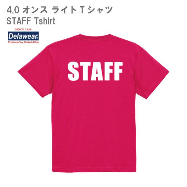 dexterworks_st-staff-light