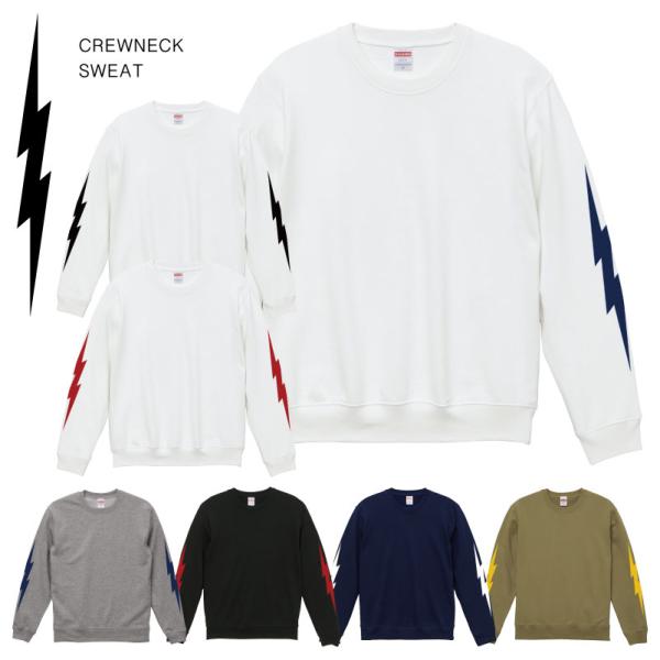 dexterworks_sw-inazuma