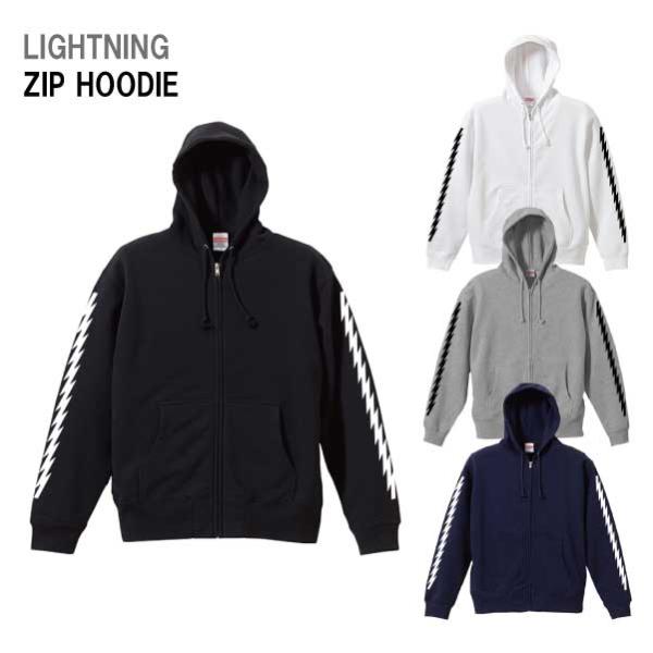 dexterworks_zip-lightning