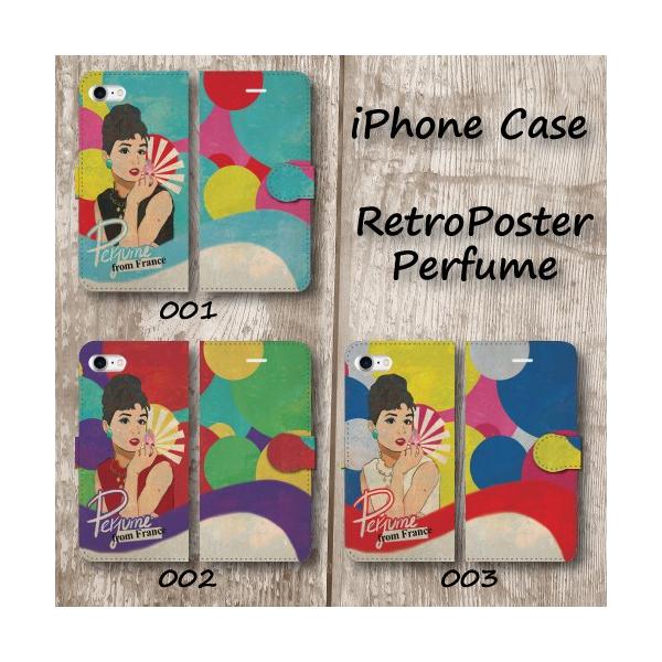 レトロポスター アメリカンポップ 香水 ビンテージ調 Iphone アイフォン スマホケース 手帳型ケース Buyee Buyee Japanese Proxy Service Buy From Japan Bot Online