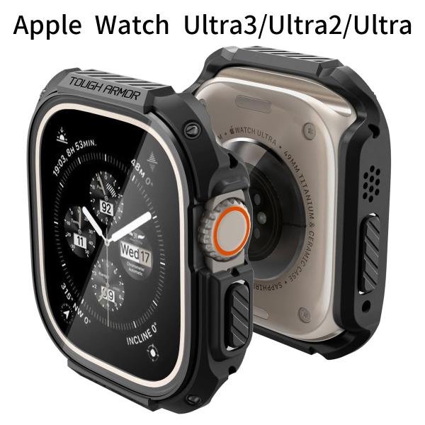 Apple Watch 49mm ケース Ultra3 / Ultra2 対応｜ガラス一体型｜米軍 