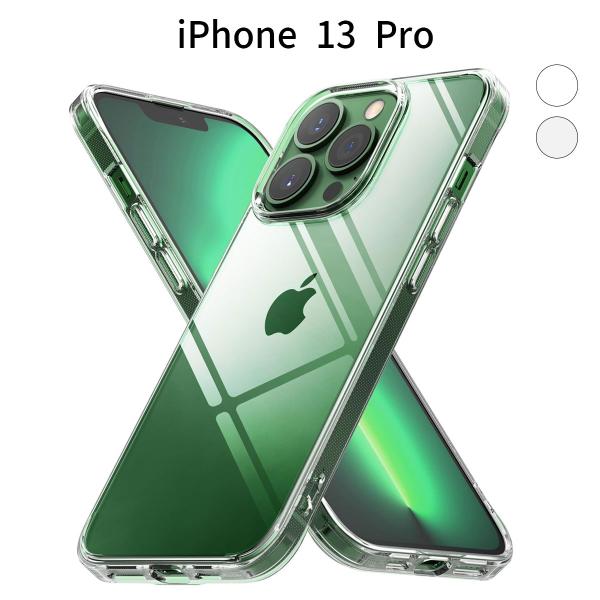 iPhone 13 Pro｜クリアTPU+PCハイブリッドケース｜耐衝撃 黄ばみにくい ストラップホール付き