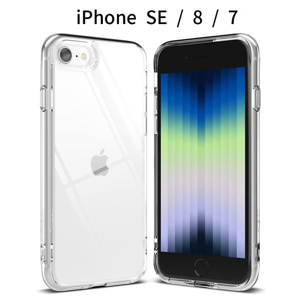 iPhone SE / 8 / 7｜クリアTPU+PCハイブリッドケース｜耐衝撃 黄ばみにくい ストラップホール付き