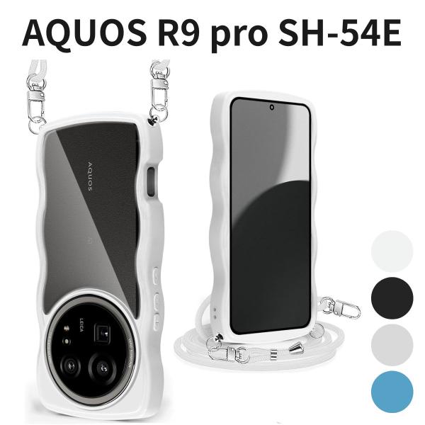 AQUOS R9 pro SH-54E ケース クリア ショルダー ストラップ付き カバー 透明 TPU 薄型 軽量 首かけ 肩掛け 全面保護 ワイヤレス充電対応 人気 ホワイト