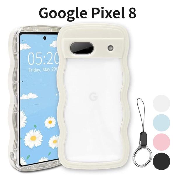 Google Pixel 8 ケース クリア ウェーブ TPU 透明 耐衝撃 滑り止め ストラップホール付 ワイヤレス充電対応