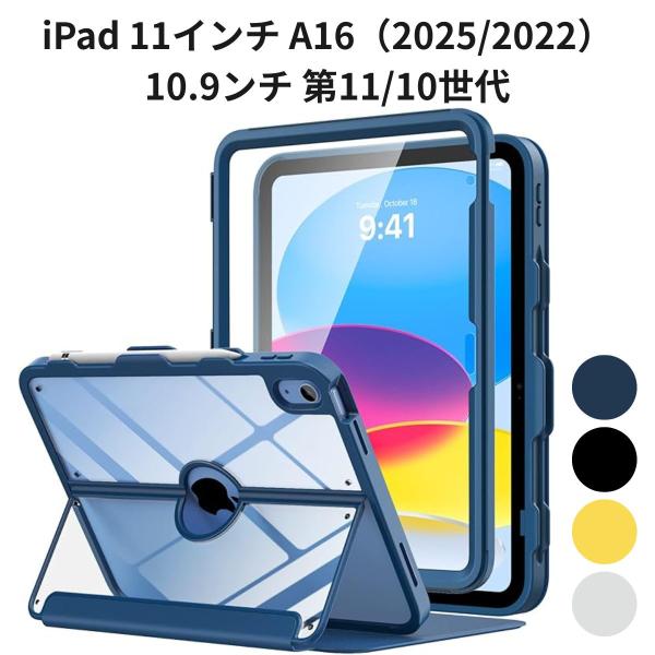 iPad 11インチ 10.9ンチ 第11/10世代 MoKo 手帳型ケース フィルム付き 耐衝撃 PUレザー ペン収納 スタンド オートスリープ対応 ネイビーブルー