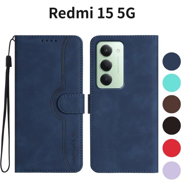 Redmi 15 5G ケース 手帳型 カード収納 スタンド機能 マグネット式 財布型 レザー調 スマホカバー ブルー