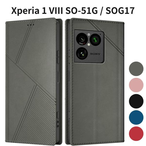 Xperia 1 VIII SO-51G / SOG17 ケース 手帳型 カード収納 財布型 PUレザー スタンド機能 耐衝撃 全面保護 マグネット式