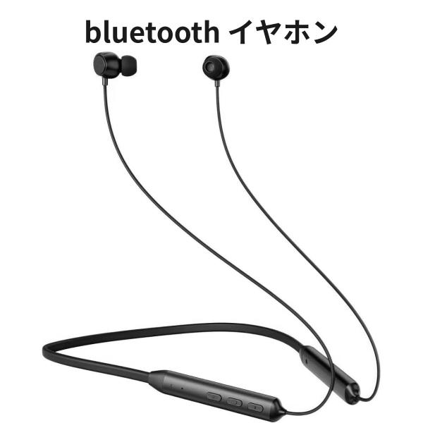 bluetooth イヤホン 首掛け ネックバンド ワイヤレスイヤホン Bluetooth5.3 Hi-Fi高音質 最大40時間再生 マグネット搭載