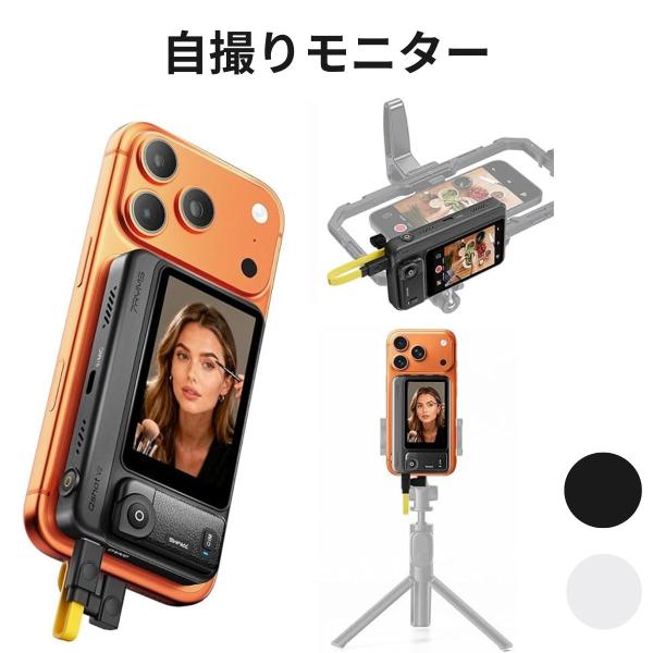 自撮りモニター 4K 60fps リモコン付き iPhone Android対応 磁気吸着