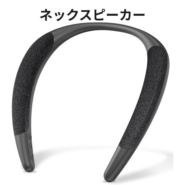 ネックスピーカー Earaku J133 VGP2026 SUMMER受賞 Bluetooth6.0 テレビ対応 専用送信機対応 超低遅延40ms以下