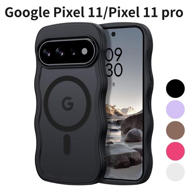 Google Pixel 11/Pixel 11 pro ケース MagSafe対応 うねうね ウェーブ 持ちやすい 耐衝撃 ブラック 6.3インチ