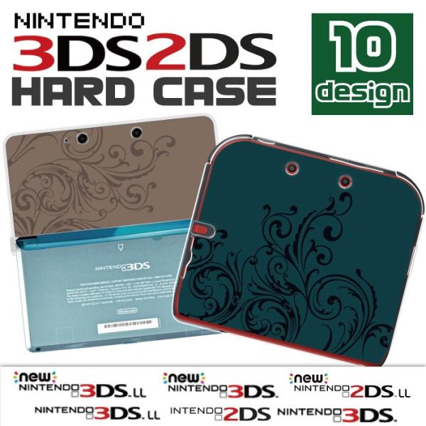 ニンテンドー 2dsケース New 3ds Ll ケース カバー 旧型 3ds Ll ハードケース 人気 透明 可愛い オシャレ プレゼントに ２ｄｓ ３ｄｓ ｌｌ Buyee Buyee 提供一站式最全面最專業現地yahoo Japan拍賣代bid代拍代購服務 Bot Online
