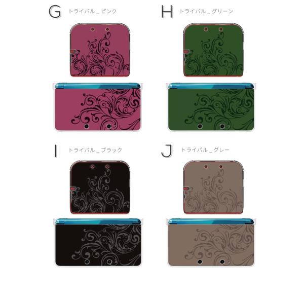 ニンテンドー 2dsケース New 3ds Ll ケース カバー 旧型 3ds Ll ハードケース 人気 透明 可愛い オシャレ プレゼントに ２ｄｓ ３ｄｓ ｌｌ Buyee Buyee 提供一站式最全面最專業現地yahoo Japan拍賣代bid代拍代購服務 Bot Online