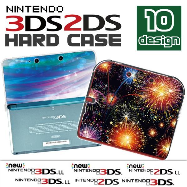 ニンテンドー New 2ds Ll カバー Ds ケース New 3ds Ll ケース カバー 旧型 3ds Ll ハードケース 人気 透明 可愛い オシャレ プレゼントに ２ｄｓ ３ｄｓ ｌｌ Buyee Buyee 일본 통신 판매 상품 옥션의 대리 입찰 대리