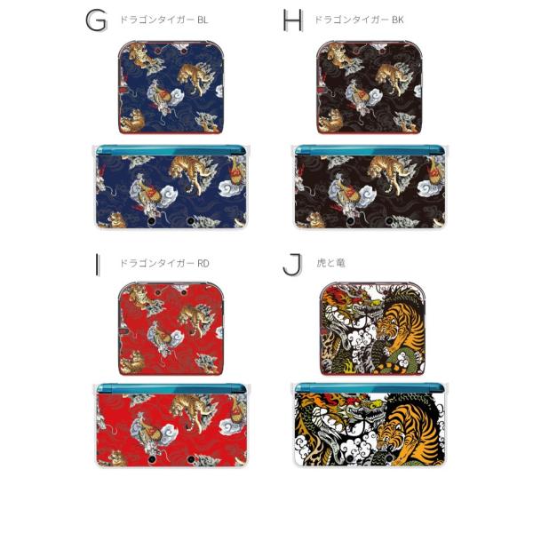 ニンテンドー New 2ds Ll カバー Ds ケース New 3ds Ll ケース カバー 旧型 3ds Ll ハードケース 人気 透明 可愛い オシャレ プレゼントに ２ｄｓ ３ｄｓ ｌｌ Buyee Buyee 提供一站式最全面最专业现地yahoo Japan拍卖代bid代拍代购服务 Bot Online