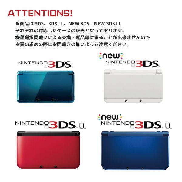 ニンテンドー new 2ds ll カバー DS ケース new 3ds ll ケース カバー 旧型 3ds ll ハードケース 人気 透明 可愛い  オシャレ プレゼントに ２ｄｓ ３ｄｓ ｌｌ /【Buyee】 