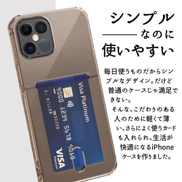 Iphone13 ケース Iphone 13 Mini Iphone12 Pro Max Mini Iphone 11 Xs Xr Se2 Iphone8 カバー 7 Plus スマホケース カード入れ 背面収納 ソフトケース クリア Buyee Buyee Japanese Proxy Service Buy From Japan
