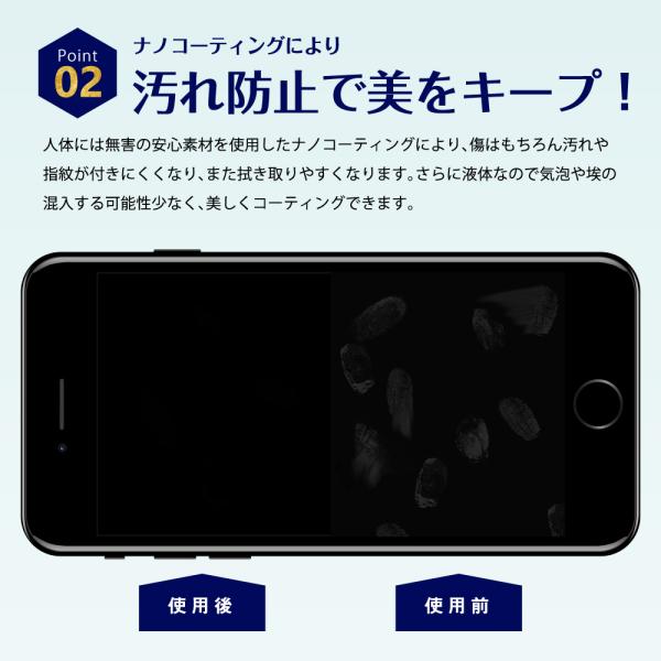 ガラスフィルム 液体ガラスフィルム 液体保護フィルム 9h 液晶保護フィルム ガラスコーティング スマートフォン 抗菌 効果 除菌 ウィルス対策 Buyee Buyee 日本の通販商品 オークションの代理入札 代理購入