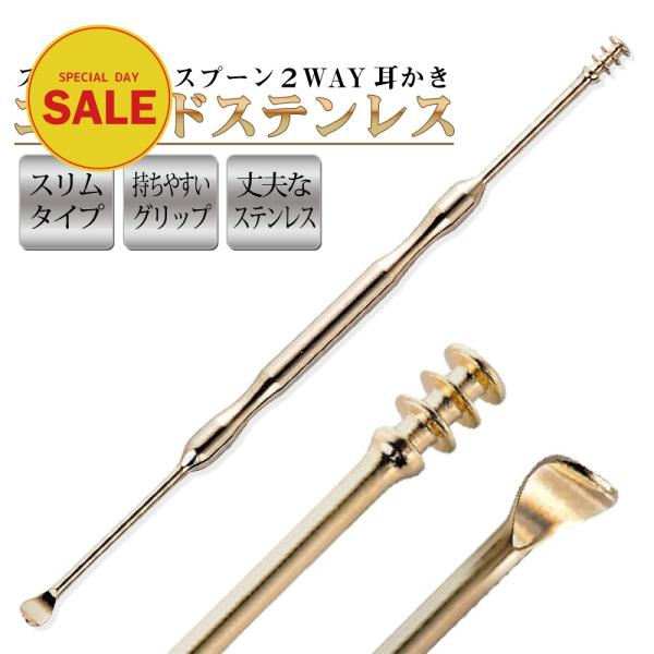 至高の耳かき スクリュー耳かき ゴールドステンレス 匠 耳掃除 耳そうじ ごっそり取れる Buyee Buyee Jasa Perwakilan Pembelian Barang Online Di Jepang