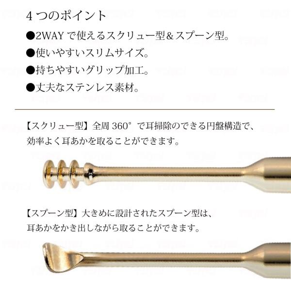 至高の耳かき スクリュー耳かき ゴールドステンレス 匠 耳掃除 耳そうじ ごっそり取れる Buyee Buyee 일본 통신 판매 상품 옥션의 대리 입찰 대리 구매 서비스