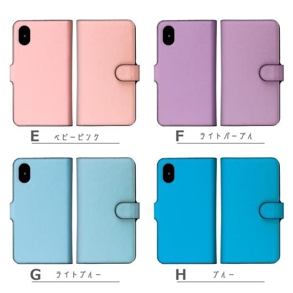 Android One S3 アンドロイドワン S3 Android One スマホケース 手帳型 カラフル シンプル ケース カバー 手帳ケース Buyee Buyee 提供一站式最全面最專業現地yahoo Japan拍賣代bid代拍代購服務 Bot Online