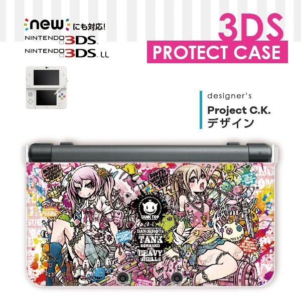 ニンテンドー New 2ds Ll カバー Ds ケース New 3ds Ll ケース カバー 旧型 3ds Ll ハードケース 人気 透明 可愛い オシャレ プレゼントに ２ｄｓ ３ｄｓ ｌｌ Oghck122 デジカジ Yahoo ショッピング店 通販 Yahoo ショッピング